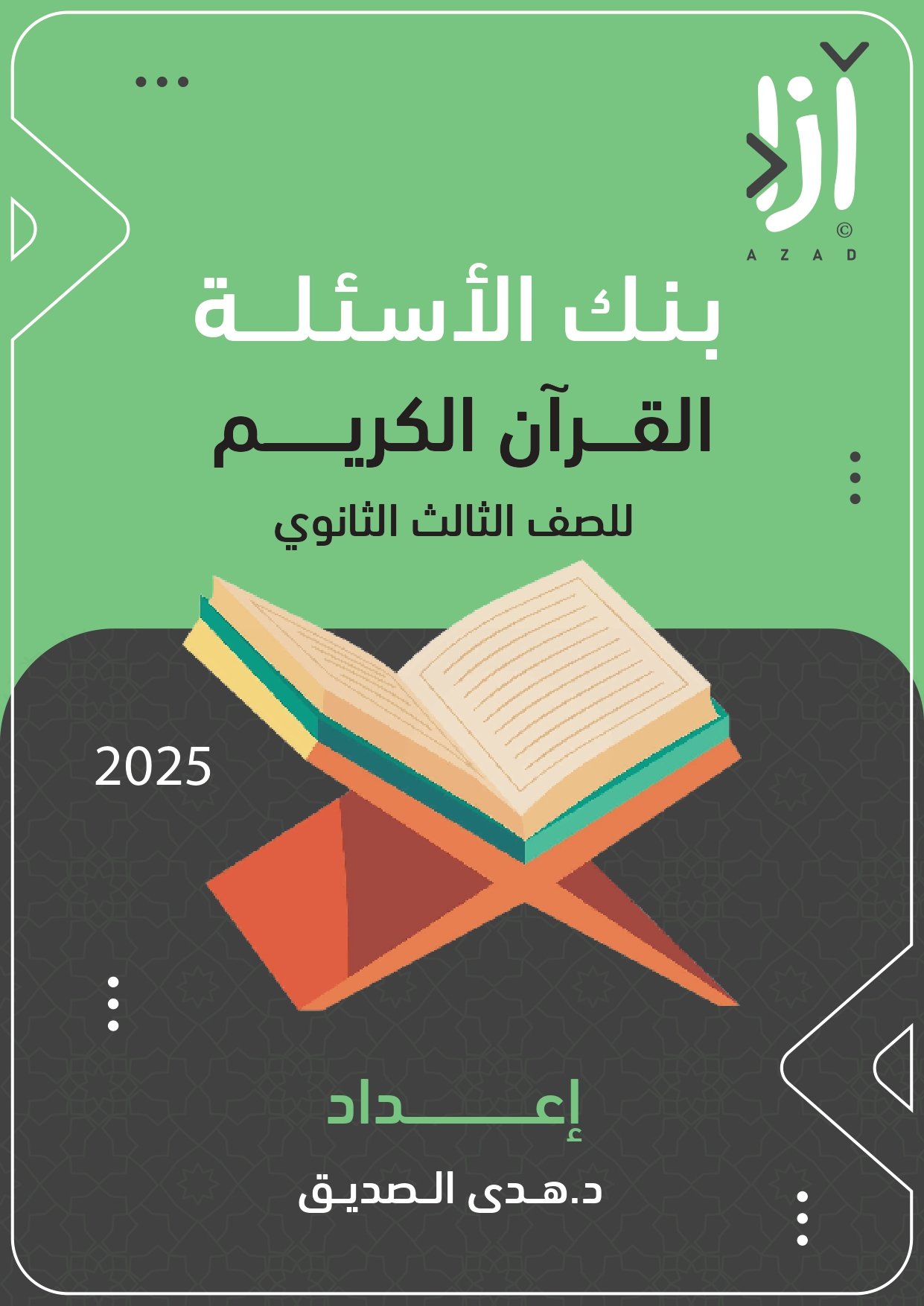 لاتوجد صورة